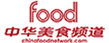 中华美食