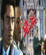 绝杀