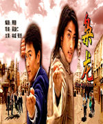 枭龙