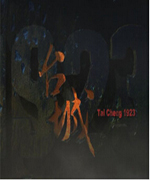 台城1923