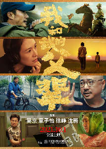 我和我的父辈