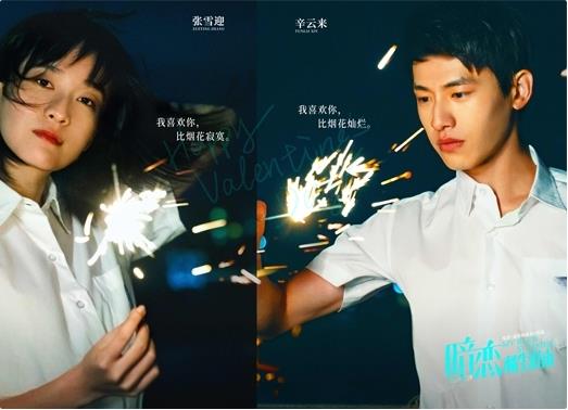暗恋·橘生淮南