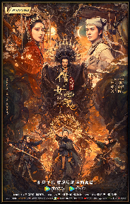 倩女幽魂：人间情
