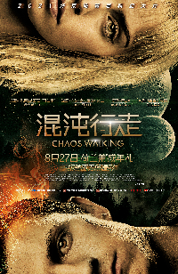 混沌行走