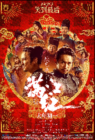满江红