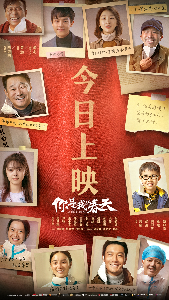 你是我的春天