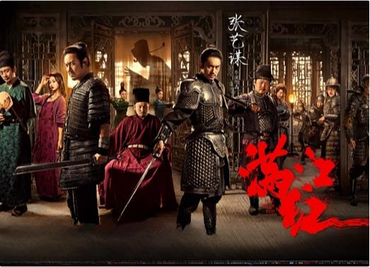 满江红