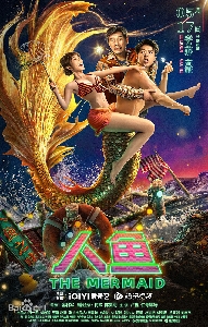 人鱼