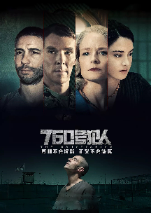 760号犯人